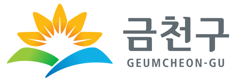 금천구